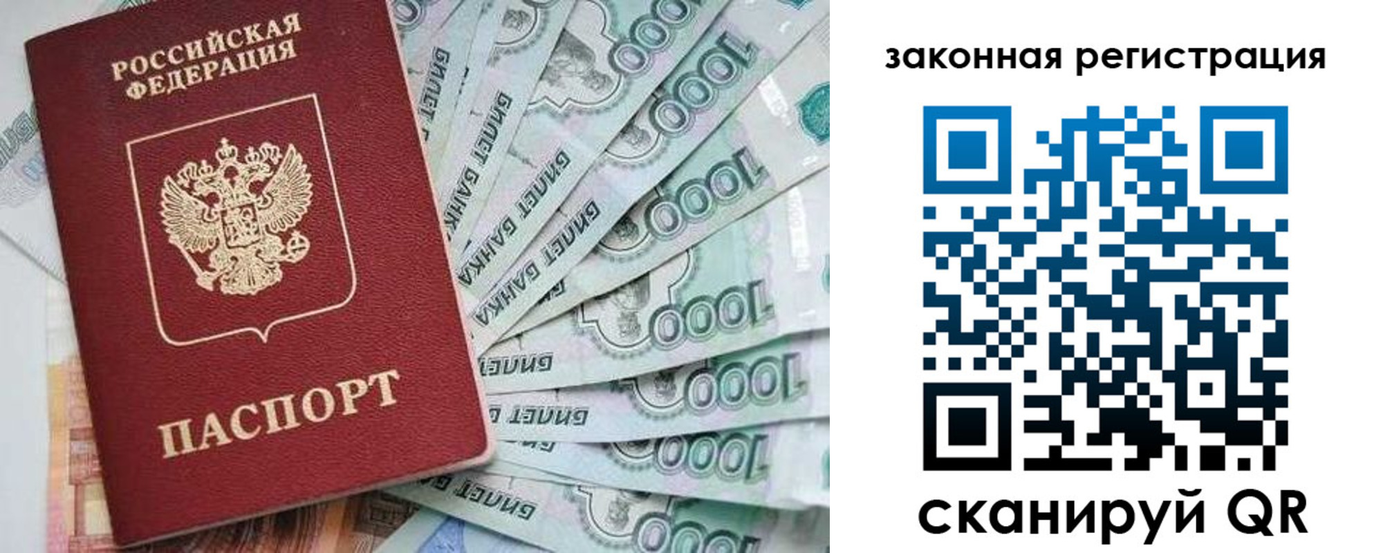 форма 3 в Алейске